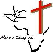 Coptic Hospital